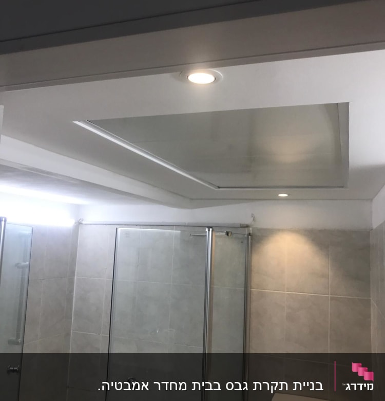גבס בחדר אמבטיה